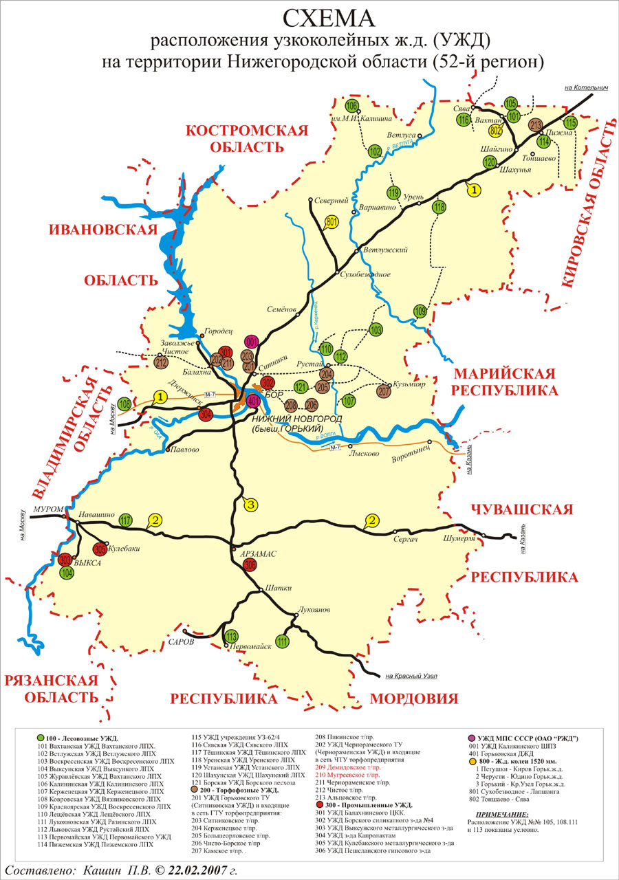 Спутниковая карта нижегородской области в реальном времени 2016